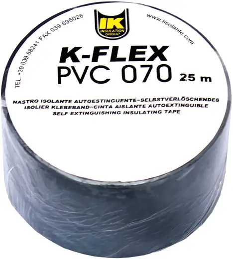 K-Flex PVC 70 самоклеящаяся лента (38*25 м) черная
