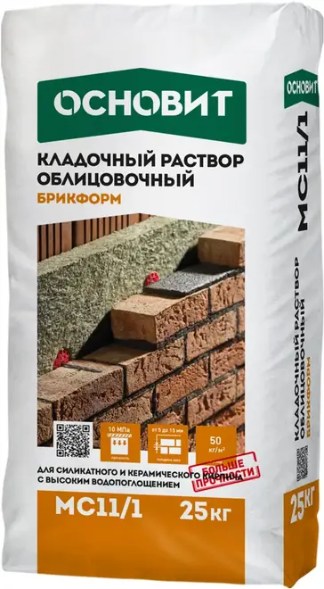 Основит Брикформ MC 11/1 кладочный раствор облицовочный (25 кг) белый