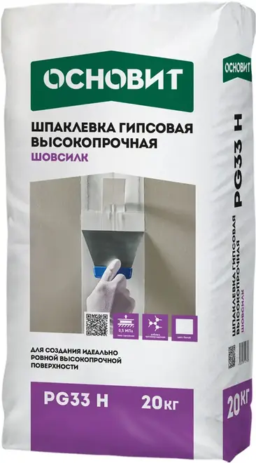 Основит Шовсилк PG33 H шпаклевка гипсовая высокопрочная (20 кг)