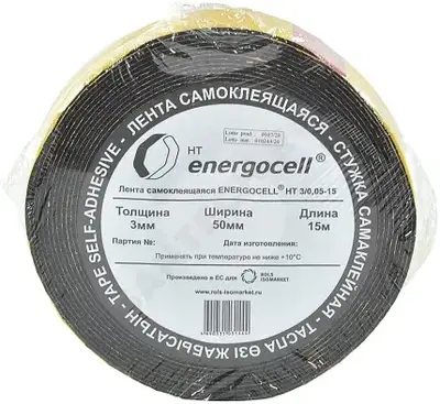 Энергофлекс Energocell HT лента самоклеящаяся (50*15 м/3 мм) черная