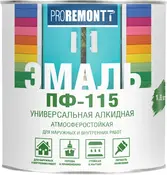 Proremontt ПФ-115 эмаль универсальная алкидная атмосферостойкая (1.9 кг) желтая глянцевая