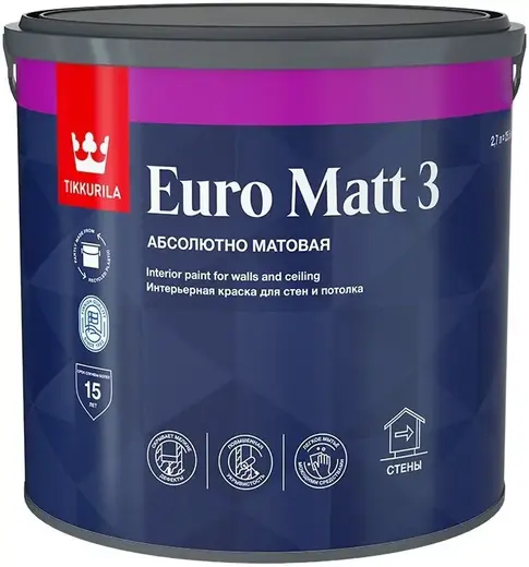 Тиккурила Euro Matt 3 Абсолютно Матовая интерьерная краска для стен и потолка (2.7 л) белая