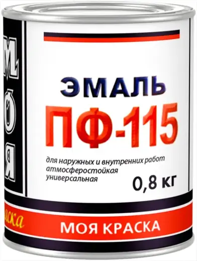Моя Краска ПФ-115 эмаль атмосферостойкая универсальная (800 г) черная