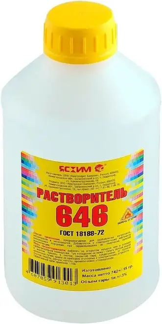 Ясхим Р-646 растворитель (1 л)