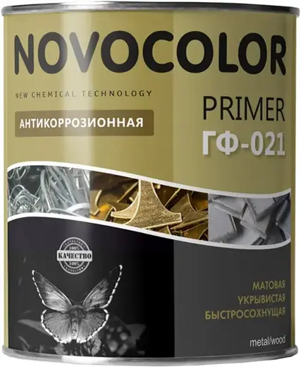 Новоколор ГФ-021 Primer грунтовка антикоррозийная (900 г) серая