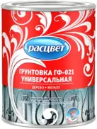 Расцвет ГФ-021 грунтовка универсальная алкидная (2.2 кг) белая