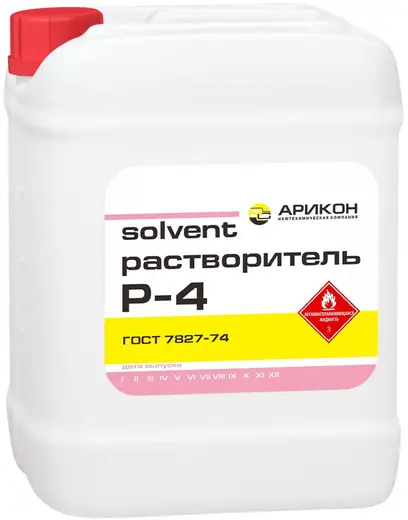 Арикон Р-4 растворитель (5 л)