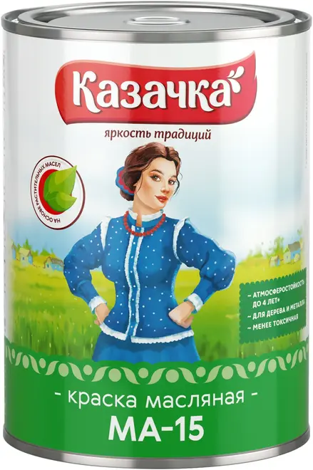 Казачка МА-15 краска масляная глянцевая (900 г) белая