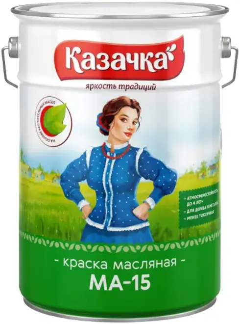 Казачка МА-15 краска масляная глянцевая (20 кг) белая