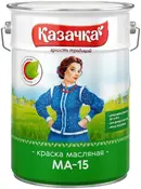 Казачка МА-15 краска масляная глянцевая (20 кг) бирюзовая