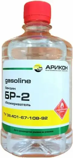 Арикон БР-2 С2 80/120 бензин обезжириватель нефрас (500 мл)