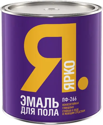 Ярко ПФ-266 эмаль для пола (2.6 кг) желто-коричневая