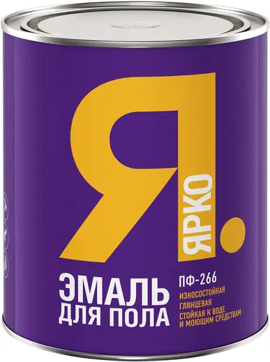Ярко ПФ-266 эмаль для пола (1.9 кг) золотисто-коричневая
