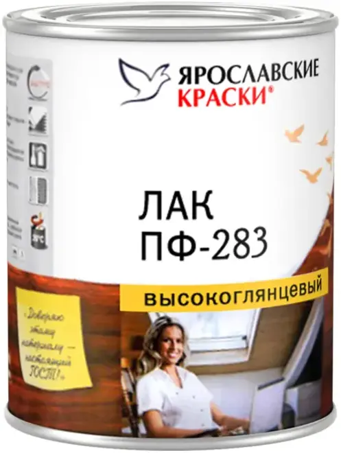Ярославские Краски ПФ-283 лак (700 г) высокоглянцевый