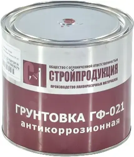 Стройпродукция ГФ-021 грунтовка (2.5 кг) серая