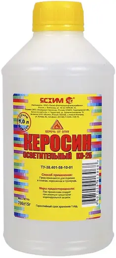 Ясхим КО-25 керосин осветительный (1 л)