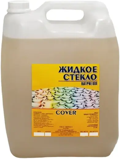Cover Color жидкое стекло натриевое (14 кг)