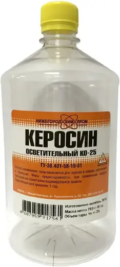 Нижегородхимпром КО-25 керосин (500 мл)