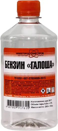Нижегородхимпром Галоша С2 80/120 бензин (500 мл)