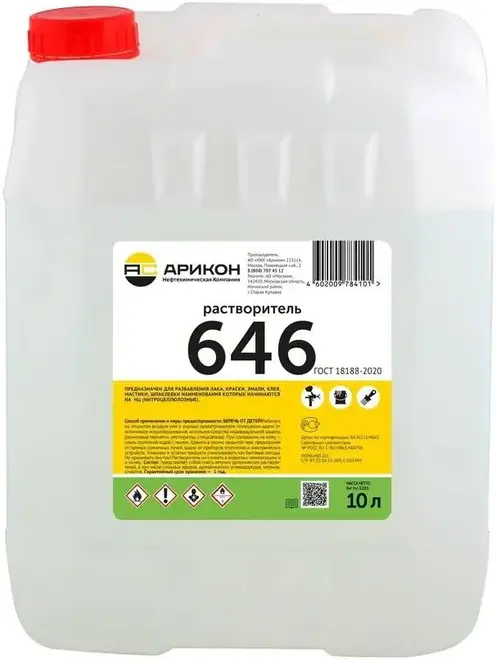Стройпродукция Р-646 растворитель (10 л)