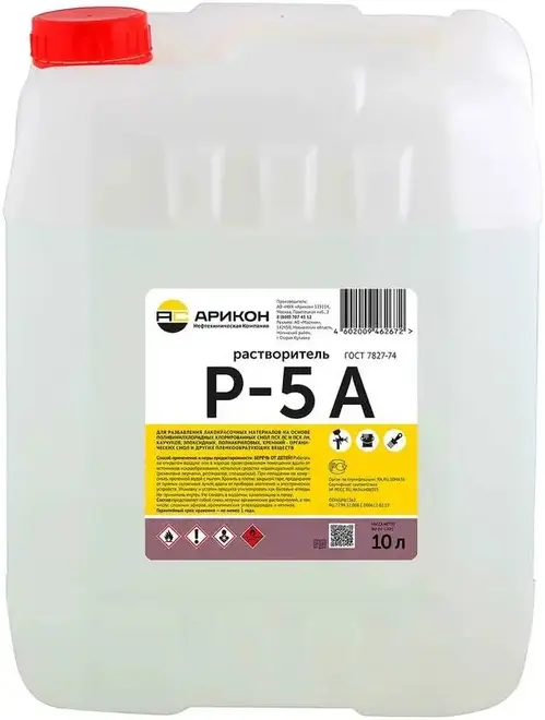 Стройпродукция Р-4 растворитель (10 л)