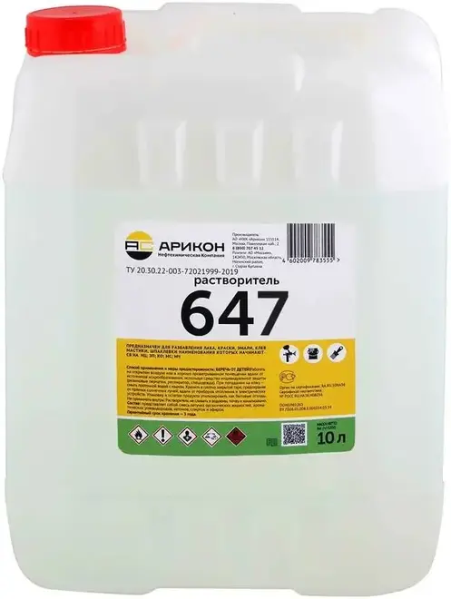 Стройпродукция Р-647 растворитель (10 л)