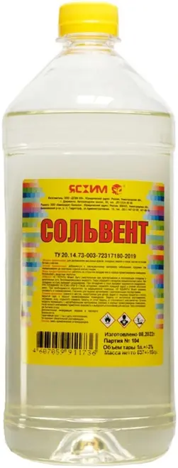 Ясхим сольвент нефтяной (1 л)