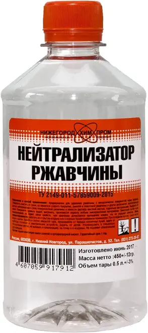 Нижегородхимпром нейтрализатор ржавчины (500 мл)