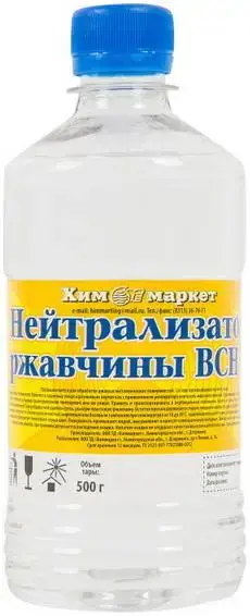 Химмаркет BCH-1 нейтрализатор ржавчины (500 мл)