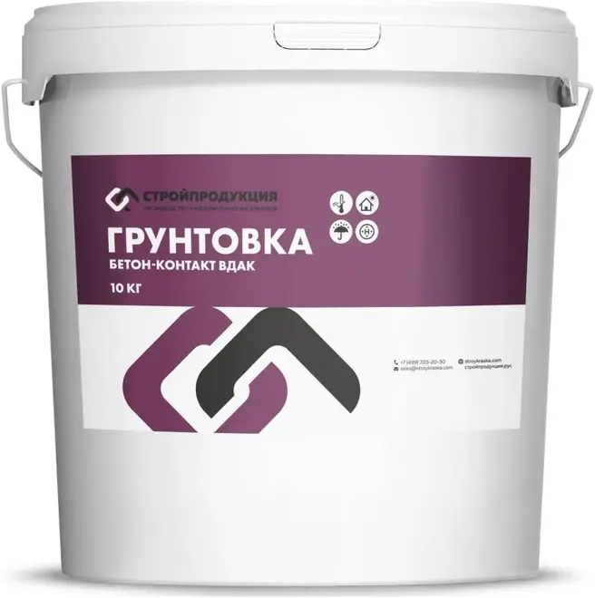 Стройпродукция Бетон-контакт грунтовка водно-дисперсионная акриловая (10 кг) светло-розовая