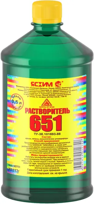 Ясхим Р-651 растворитель (500 мл ПЭТ)