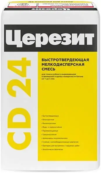 Церезит CD 24 шпаклевка для бетона (25 кг)