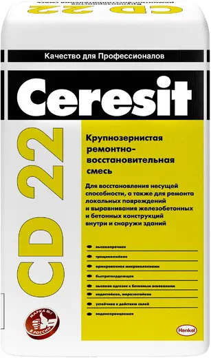 Ceresit CD 22 крупнозернистая ремонтно-восстановительная смесь (25 кг)