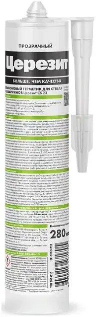 Церезит CS 23 Glass Silicone силиконовый герметик для стекла и аквариумов (280 мл)