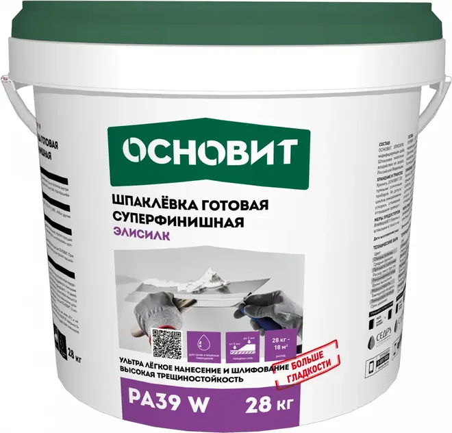 Основит Элисилк PA 39 W шпаклевка готовая суперфинишная (28 кг)