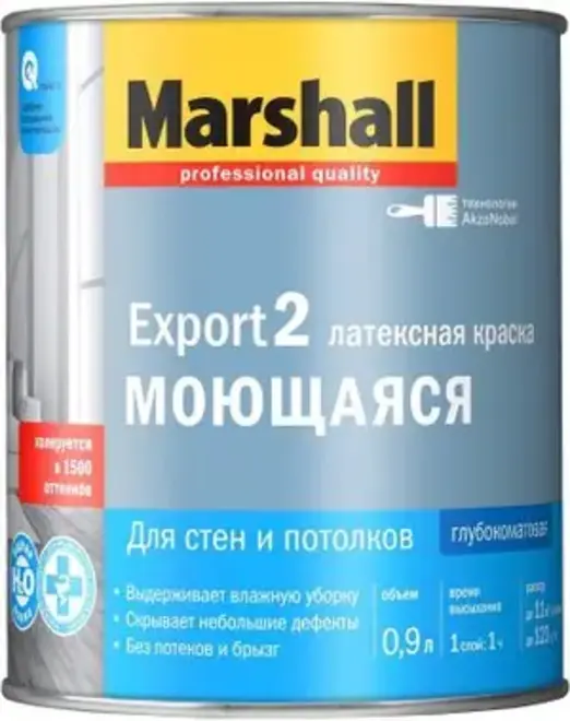 Marshall Masterline Export-2 латексная краска моющаяся для стен и потолков (900 мл) белая