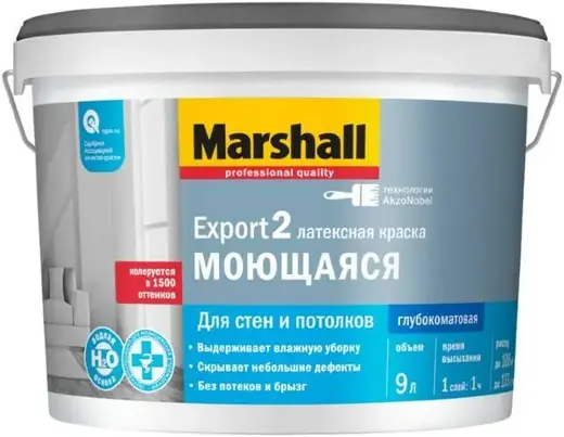 Marshall Export-2 латексная краска моющаяся для стен и потолков (9 л) бесцветная