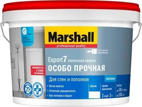 Marshall Export-7 латексная краска особо прочная для стен и потолков (4.5 л) бесцветная