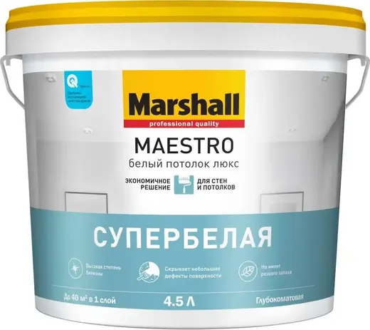 Marshall Maestro Белый Потолок Люкс краска для стен и потолков супербелая (4.5 л) белая