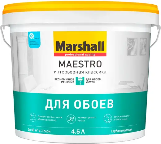 Marshall Maestro Интерьерная Классика для Обоев краска для обоев и стен (4.5 л) белая