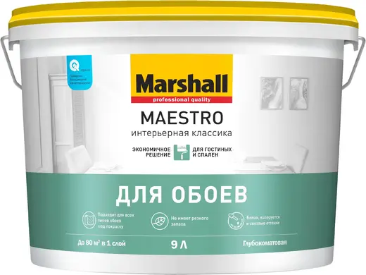 Marshall Maestro Интерьерная Классика для Обоев краска для обоев и стен (9 л) белая
