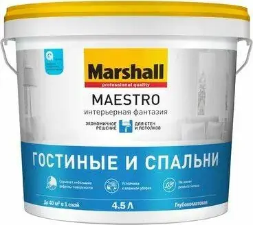 Marshall Maestro Интерьерная Фантазия Гостиные и Спальни краска для стен и потолков (4.5 л) белая