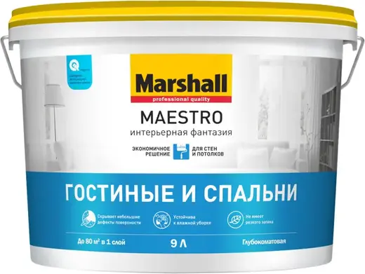 Marshall Maestro Интерьерная Фантазия Гостиные и Спальни краска для стен и потолков (9 л) белая