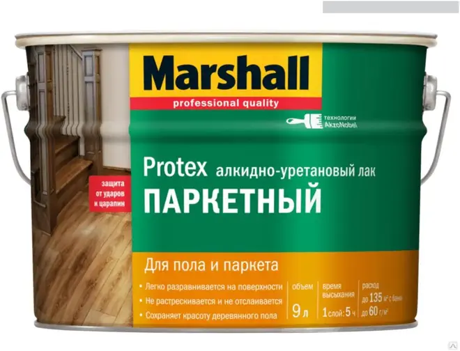Marshall Masterline Protex Паркетный алкидно-уретановый лак для пола и паркета (9 л) полуматовый