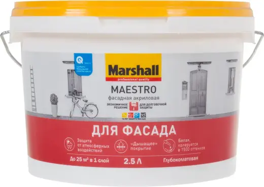 Marshall Maestro для Фасада фасадная акриловая краска для долговечной защиты (2.5 л) белая