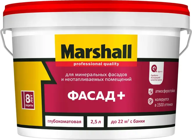 Marshall Masterline Фасад+ краска для минеральных фасадов и неотапливаемых помещений (2.5 л) бесцветная