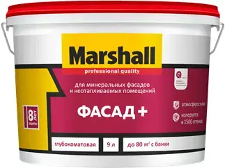 Marshall Фасад+ краска для минеральных фасадов и неотапливаемых помещений (9 л) бесцветная