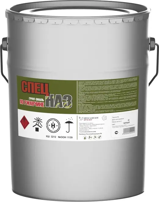 Ярославские Краски Спецназ грунт-эмаль по ржавчине 3 в 1 (20 кг) черная