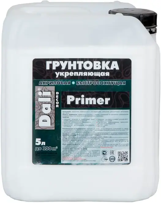 Dali Decor Primer грунтовка укрепляющая акриловая быстросохнущая (5 л)