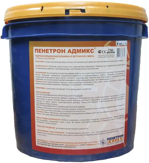 Пенетрон Admix гидроизоляционная добавка в бетонную смесь (8 кг)